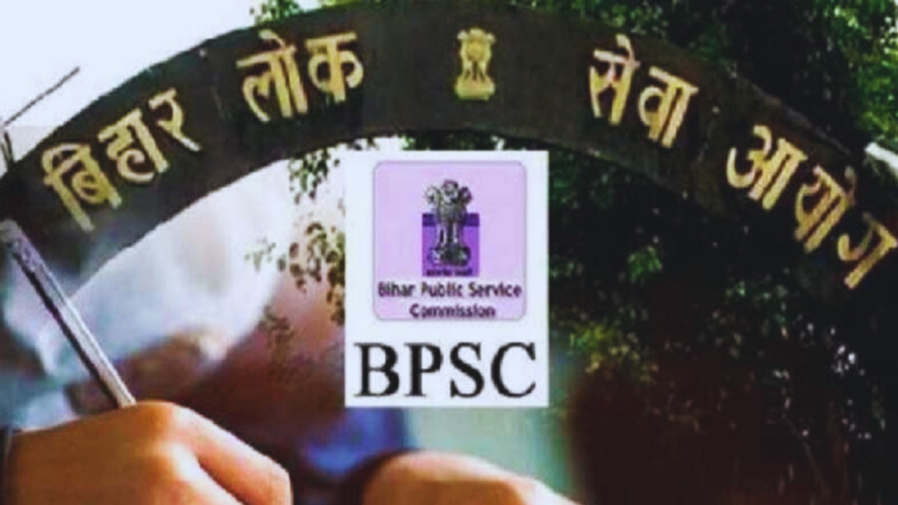 BPSC 70th Exam Notification 2024